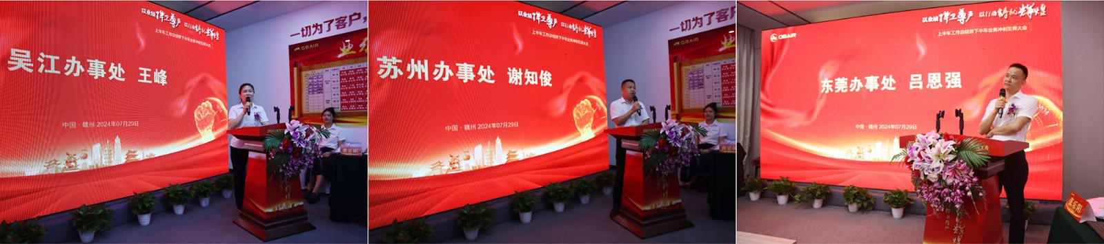 個人業(yè)績先進(jìn)代表